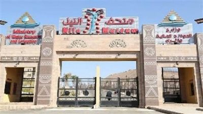 أعداد كبيرة تتوافد على متحف النيل خلال عيد الفطر المبارك 