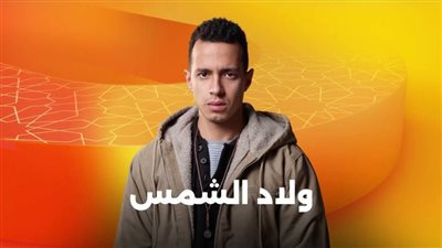 طه دسوقي يكشف السبب الدرامي لموت شخصية مفتاح في 