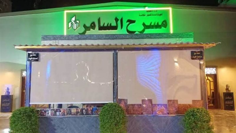 بوابة روز اليوسف