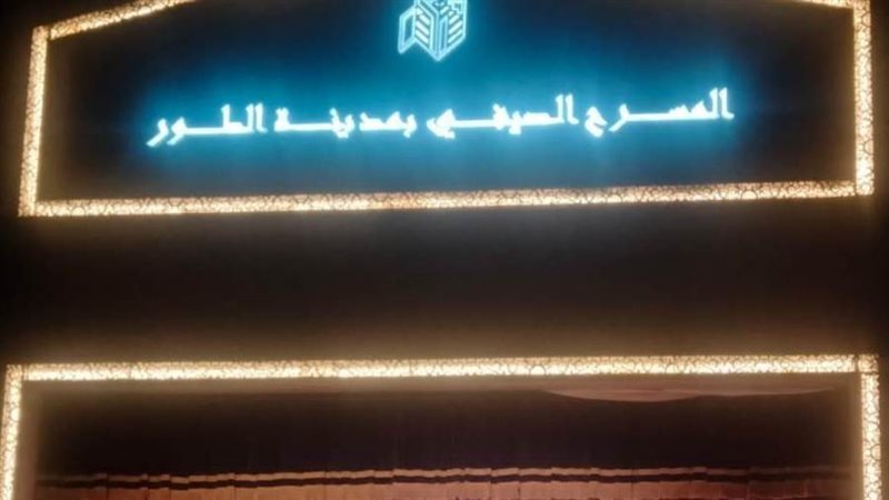 بوابة روز اليوسف