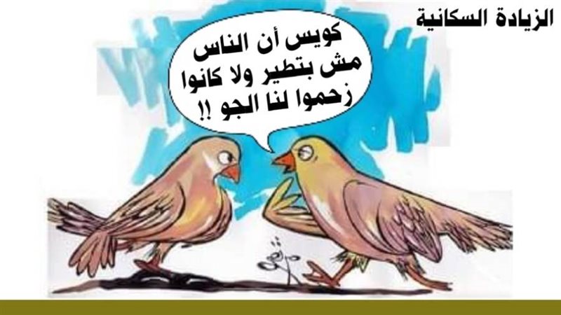 ريشة - ثروت مرتضى