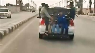 كشف ملابسات تداول مقطع فيديو بجلوس أطفال بحقيبة وخارج زجاج النافذة الخلفية لسيارة 