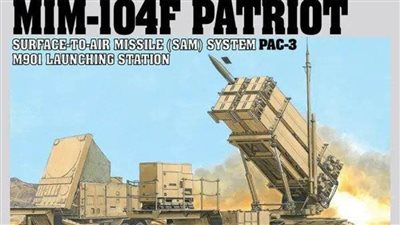 عاجل.. الولايات المتحدة تستعد لحدث 