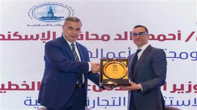 وزير الاستثمار والتجارة الخارجية ومحافظ الإسكندرية يعقدان لقاءا موسعا مع أعضاء الغرفة التجارية بالإسكندرية