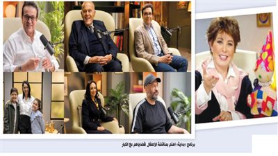 خبراء يطرحون رؤاهم للنهوض بإعلام الطفل