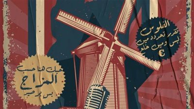 «قصور الثقافة» تشارك بـ