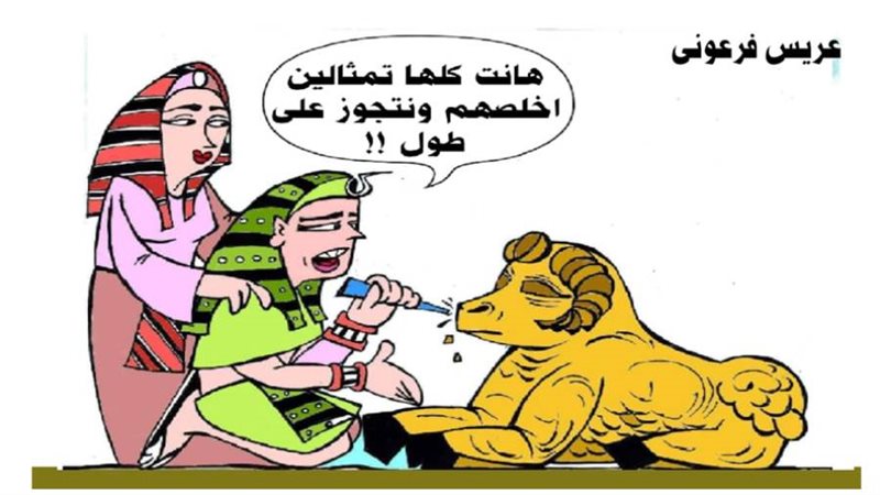 بوابة روز اليوسف