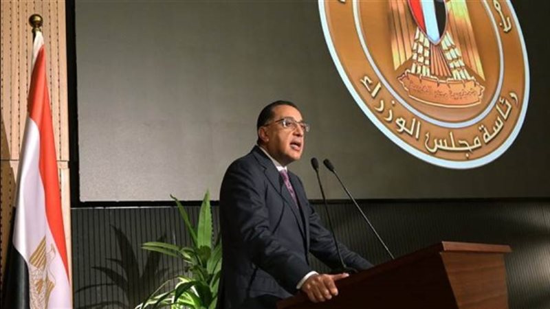 رئيس الوزراء