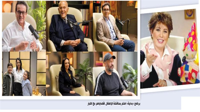 بوابة روز اليوسف