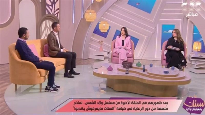 أبطال مسلسل ولاد