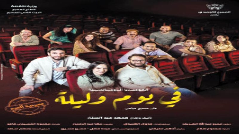 بوابة روز اليوسف