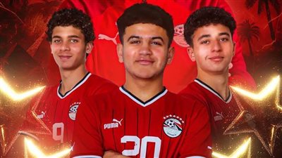 مباراة فاصلة لكأس العالم.. منتخب الناشئين يفوز على الكاميرون في كأس إفريقيا