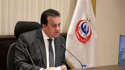 وزير الصحة يعلن تسجيل أقل معدل نمو سكان خلال الربع الأول من العام الجاري