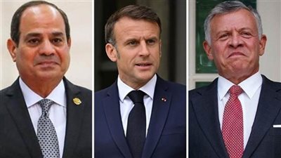 الحرية المصرى: القمة المصرية الفرنسية الأردنية خطوة مهمة نحو حشد المجتمع الدولى لرفع معاناة الفلسطينيين