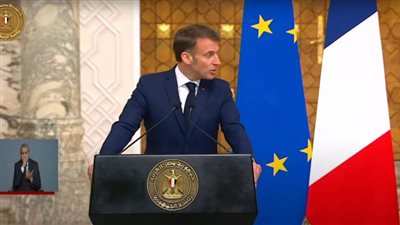 عاجل| الرئيس الفرنسي من القاهرة: نرفض الترحيل القسري للفلسطينيين لما له من مخاطر