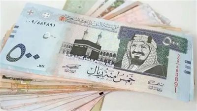 عاجل| ارتفاع جديد في سعر الريال السعودي اليوم الإثنين بجميع البنوك
