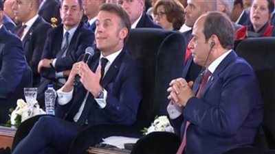 عاجل| ماكرون: فرنسا تضع كل خبراتها بمجال الطاقة في خدمة مصر