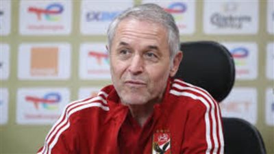 دوري أبطال أفريقيا| كولر: مباراة الهلال صعبة.. ونسعى لتحقيق الفوز وتخطي ربع النهائي 