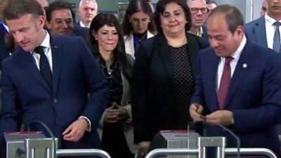 عاجل.. الرئيس السيسي ونظيره الفرنسي يستقلان مترو الأنفاق...وكامل الوزير يقدم شرحًا تفصيليًا