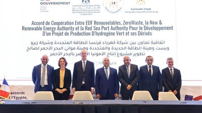 توقيع اتفاقية تعاون لتطوير وتمويل وبناء وتشغيل محطة لإنتاج الهيدروجين الأخضر ومشتقاته