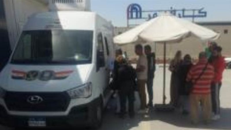 الاحوال المدنية