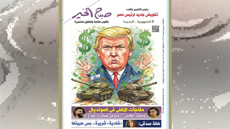 بوابة روز اليوسف