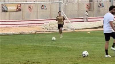 عاجل... زيزو يتدرب منفردا في تدريبات الزمالك بسبب الأهلي (صورة)