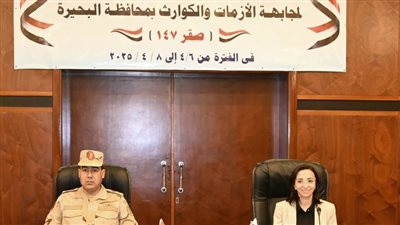 محافظ البحيرة تلتقي قائد قوات الدفاع الشعبي والعسكري