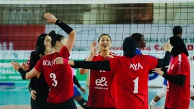 الأهلي يتأهل لربع نهائي بطولة إفريقيا لسيدات الطائرة