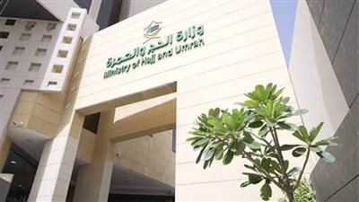 وزارة الحج والعمرة تحذر الراغبين في أداء المناسك من التعامل مع القنوات غير الرسمية 