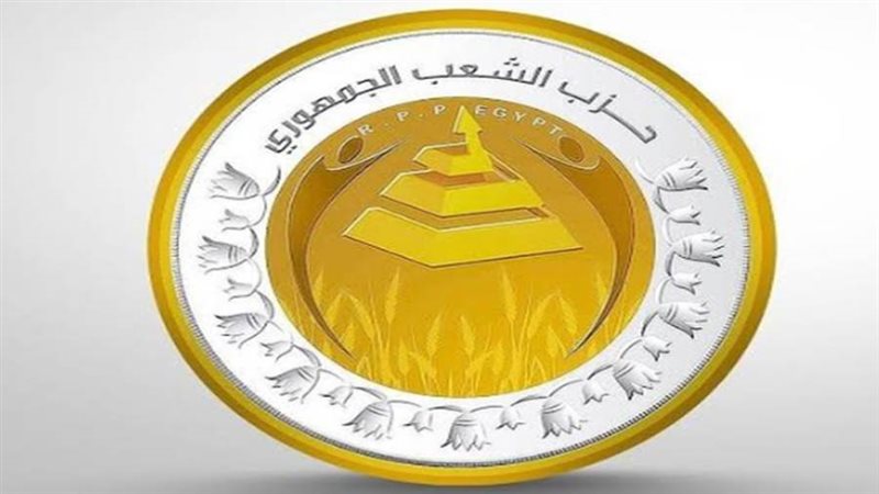 حزب الشعب الجمهوري