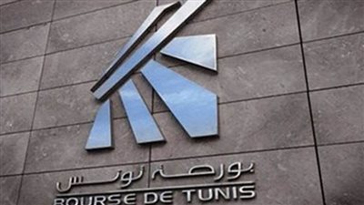 بورصة تونس تغلق على انخفاض