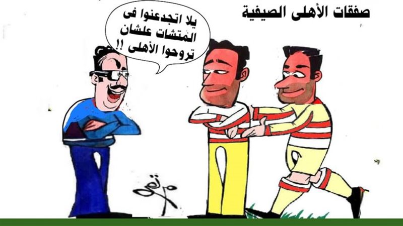 ريشة - ثروت مرتضى