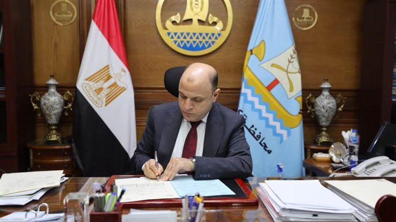 محافظ كفر الشيخ يعتمد