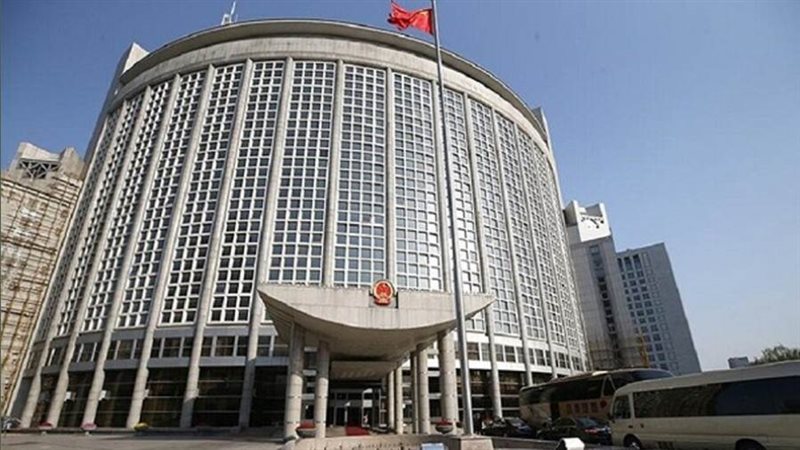 وزارة الخارجية الصينية