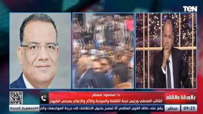 د.محمود مسلم يطالب وزيرة التنمية المحلية بالاعتذار لشعب سوهاج والتحقيق مع المحافظ ونائبه والسكرتير العام