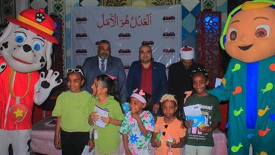   حزب العدل ينظم احتفالية بمناسبة 