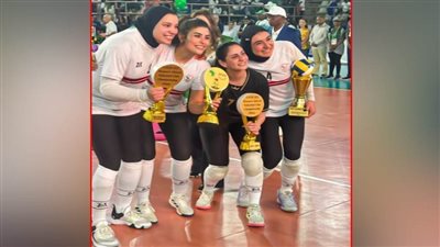 مريم متولي أفضل لاعبة في بطولة إفريقيا للطائرة.. وشروق فؤاد أفضل صانعة ألعاب