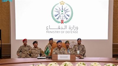 وزارة الدفاع السعودية تستضيف الاجتماع الثامن لرؤساء أركان الدول أعضاء مجموعة 