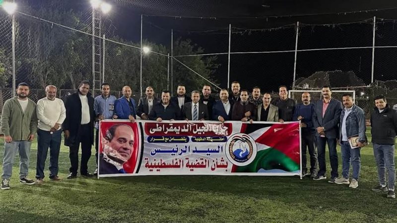 جانب من الفعاليات