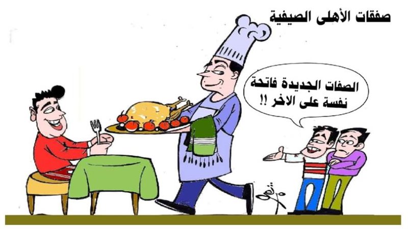 بوابة روز اليوسف