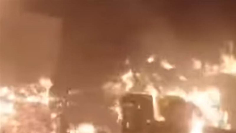 جانب من الحريق