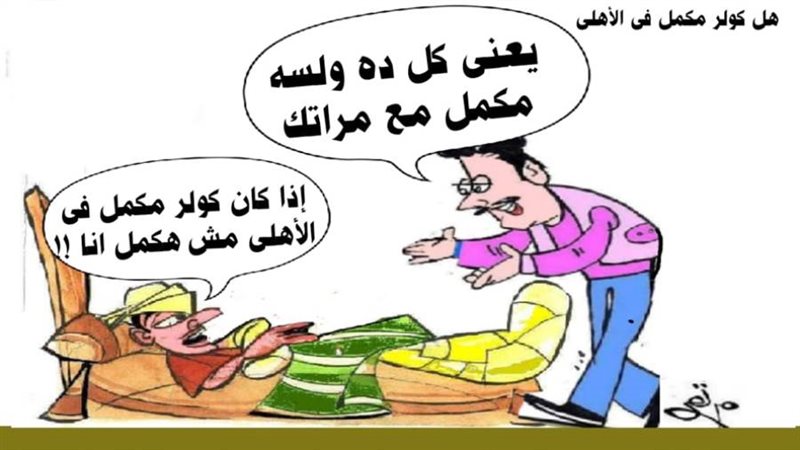 ريشة - ثروت مرتضى