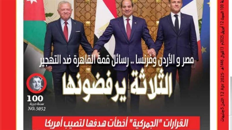 بوابة روز اليوسف