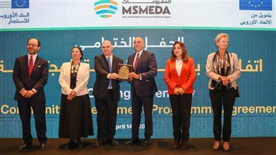 وزيرة التنمية المحلية تشارك في الحفل الختامي لجهاز تنمية المشروعات لاتفاقية برنامج التنمية المجتمعية مع الاتحاد الأوروبي في 6 محافظات