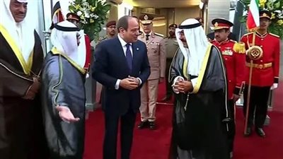 الرئيس السيسي يصل إلى الكويت ثاني محطات جولته الخليجية