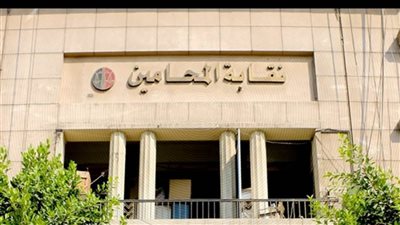 ابتداء من اليوم ..  «المحامين» تمتنع عن توريد الرسوم بخزائن الاستئناف ومأمورياتها لمدة ثلاثة أيام