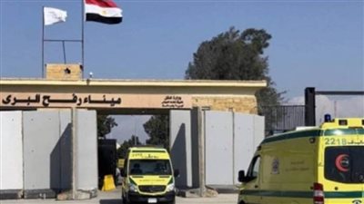 استمرار فتح ميناء رفح البري لليوم الـ 29 على التوالي