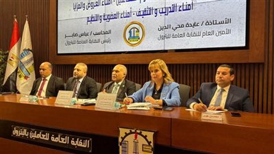 النقابة العامة للبترول تجتمع بعدد من الأمانات بشركات القطاع 