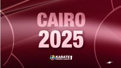مصر تستعد لاستضافة بطولة الدوري العالمي للكاراتيه «البريميرليج» بمشاركة 67 دولة